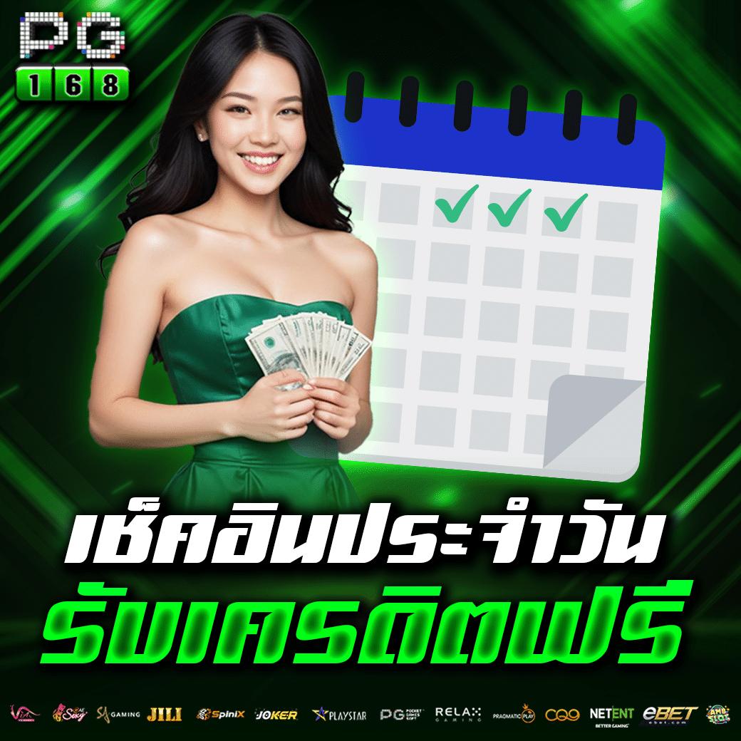 รวมโปรสล็อตสมาชิกใหม่100% สมัครง่าย โบนัสทันใจแน่นอน