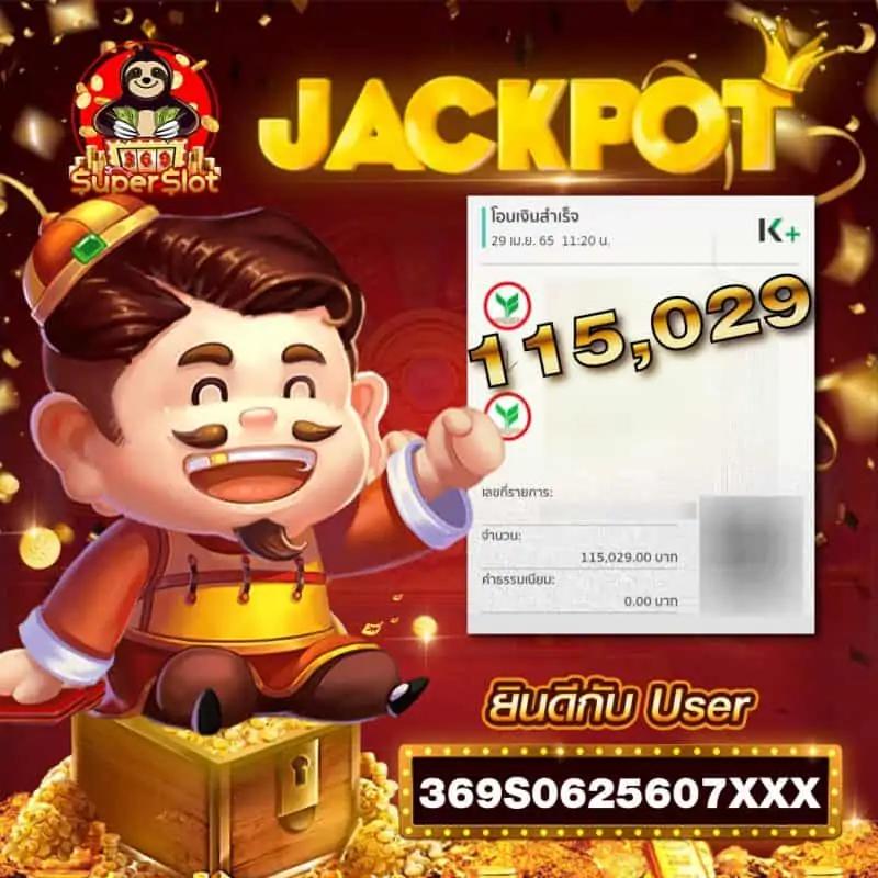 รวยเว็บ คาสิโนครบวงจร มาตรฐานระดับโลก เติมเดิมไม่มีสะดุด