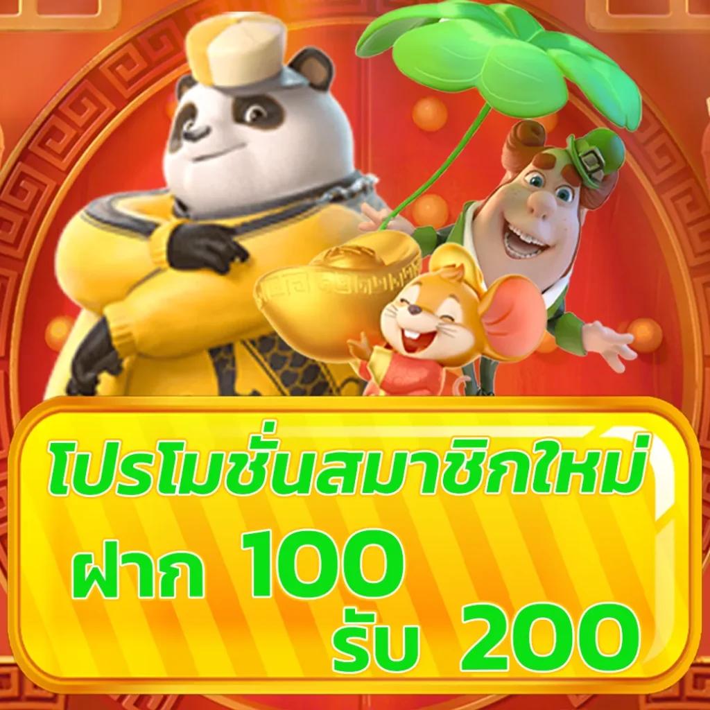 ระบบสุ่ม คาสิโนอันดับหนึ่ง ในไทย พร้อมโปรโมชั่นสุดฮิตล่าสุด