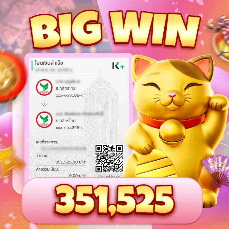 ราคา บอล วัน นี้ วิเคราะห์ รับประกันความแม่นยำอันดับหนึ่งในไทย