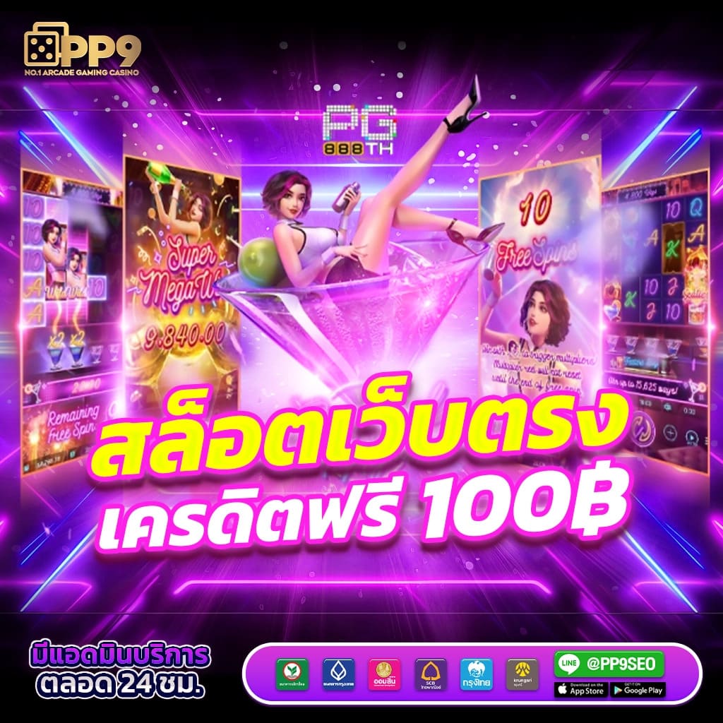 ราคาต่อรองบอลวันนี้ อัปเดตล่าสุด ศูนย์รวมแทงบอลสุดแม่นยำ