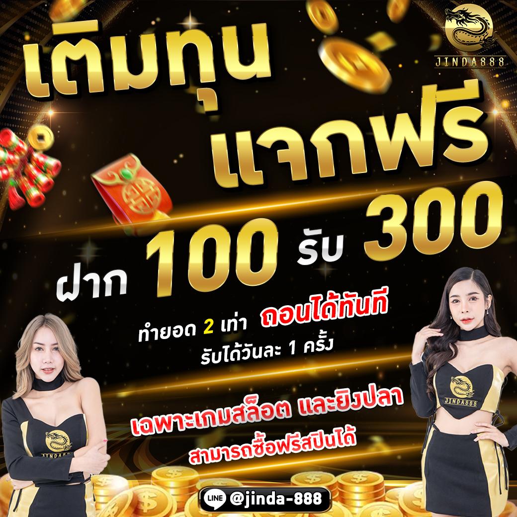 ราคาบอล 7m แทงบอลครบทุกลีก ระบบทันสมัย มั่นคง ปลอดภัย