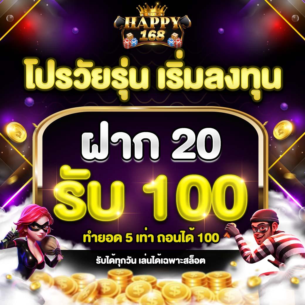 ราคาบอล วันนี้ ทุกลีก คัดเน้นทีเด็ด พร้อมวิเคราะห์แม่นยำ