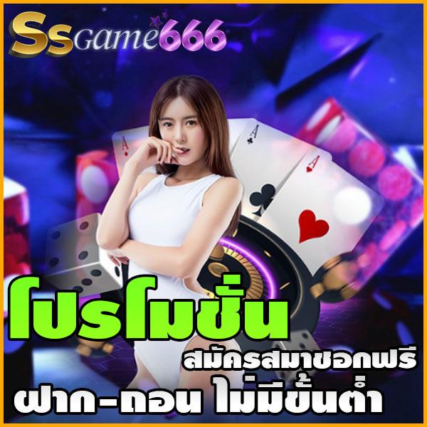 ราคาบอลทุกลีกวันนี้ วิเคราะห์แม่นยำ พร้อมอัปเดตล่าสุดในไทย