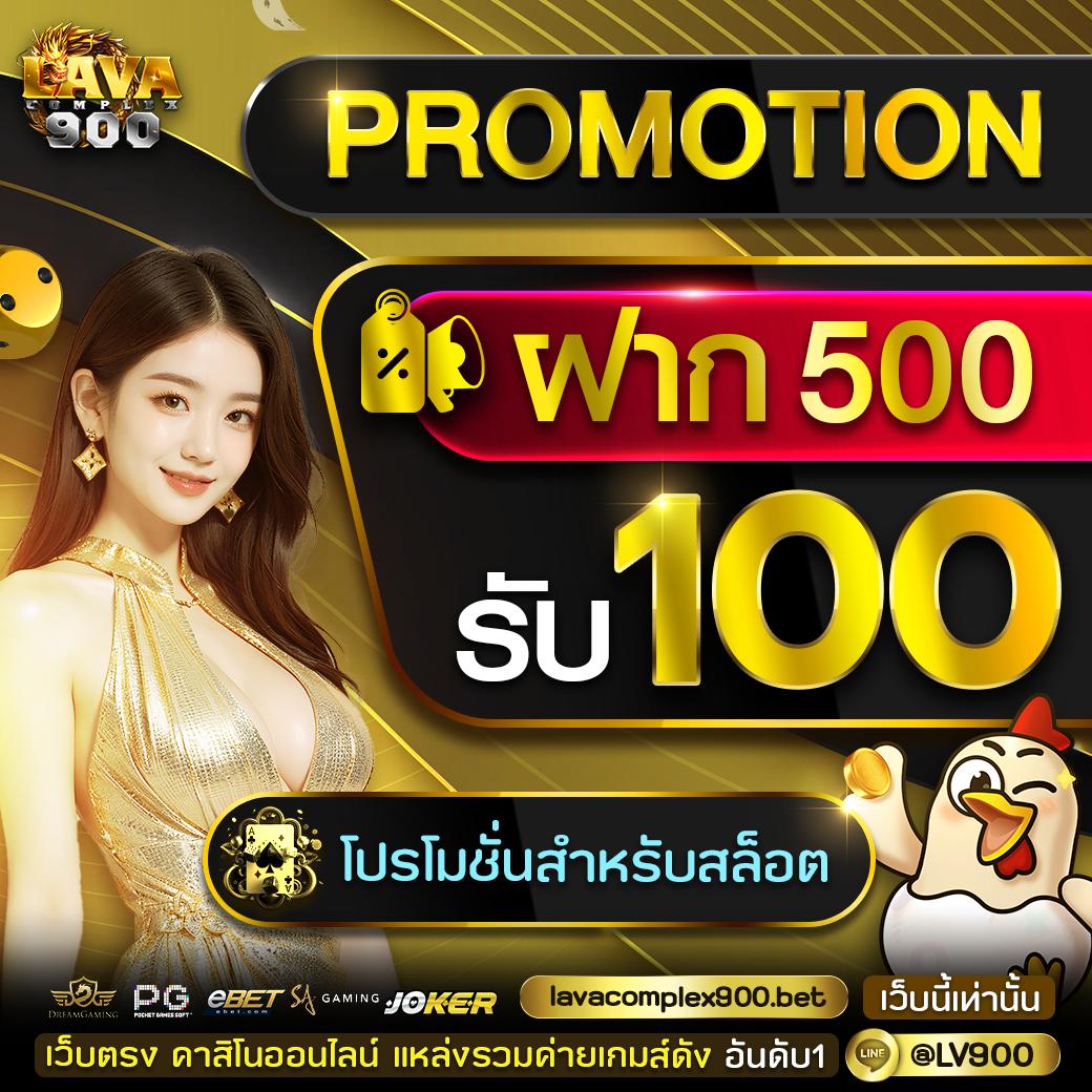 ราคาบอลวันนี้ 888 อัปเดทราคาอัปเดตสด พร้อมวิเคราะห์แม่นยำ