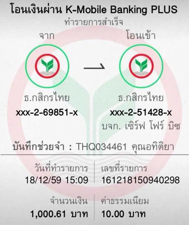ราคาบอลวันนี่ คาสิโนเดิมพันมั่นใจ เว็บตรง ฝากถอนเร็ว