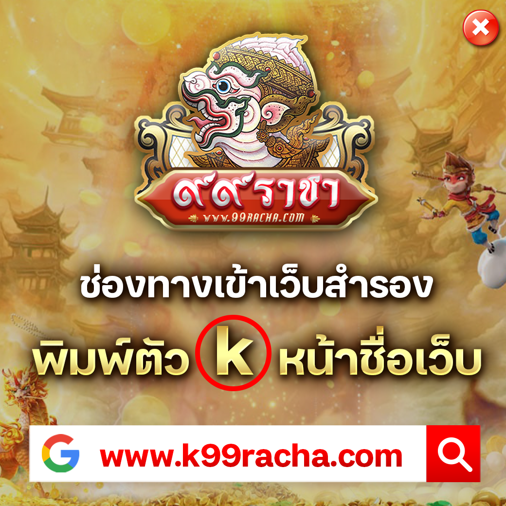 ราคาบอลวันนี้ทุกลีก มั่นคง บริการรวดเร็ว ปลอดภัยสูงสุด