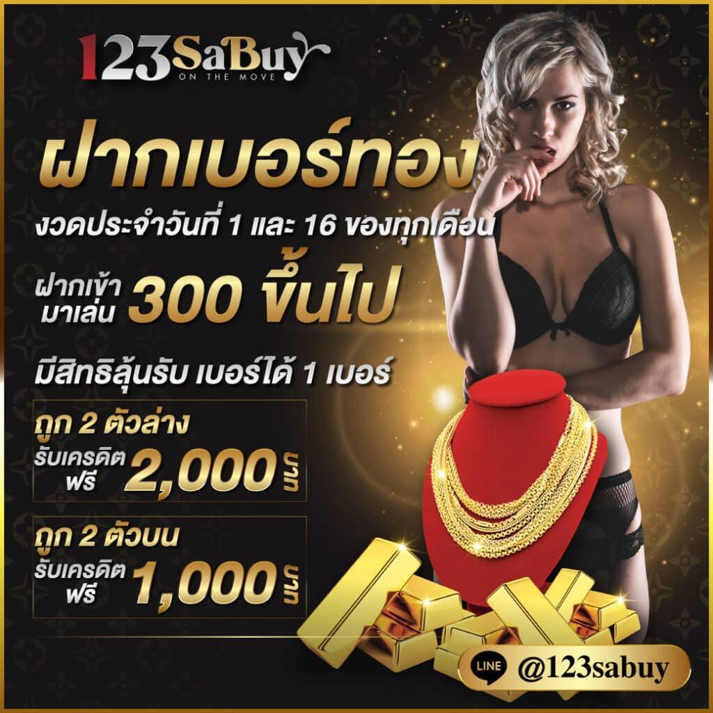 ราคาบอลวันพรุ่งนี้ | แทงบอลแม่นยำ เดิมพันง่าย กำไรสูง