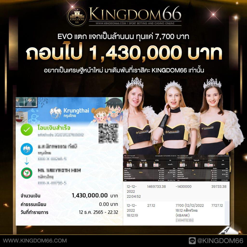 ราคาบอลสด888 แทงบอลออนไลน์อันดับหนึ่ง เล่นง่าย จบไว โบนัสสุดคุ้ม