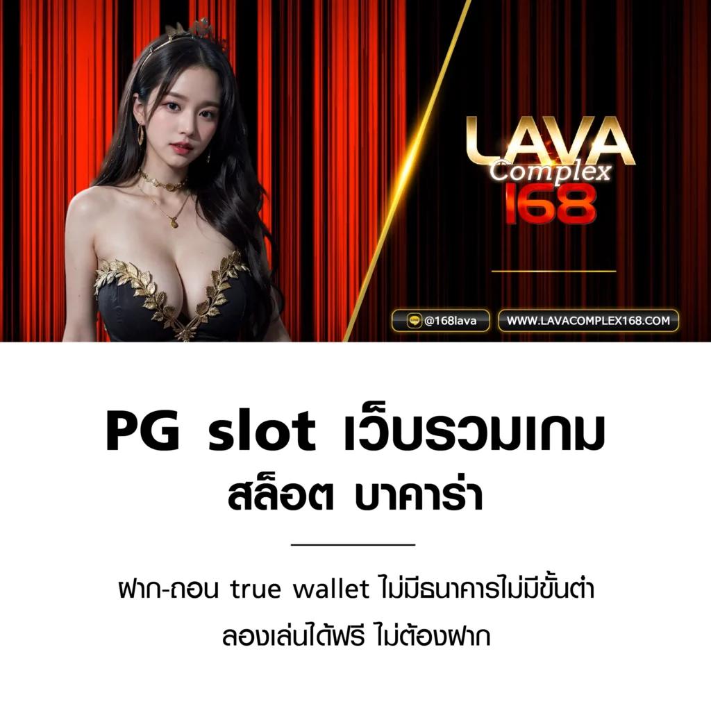 ราคาบอลสด พรีเมียร์ลีกอังกฤษ ล่าสุด พร้อมวิเคราะห์แม่นยำทุกลีก