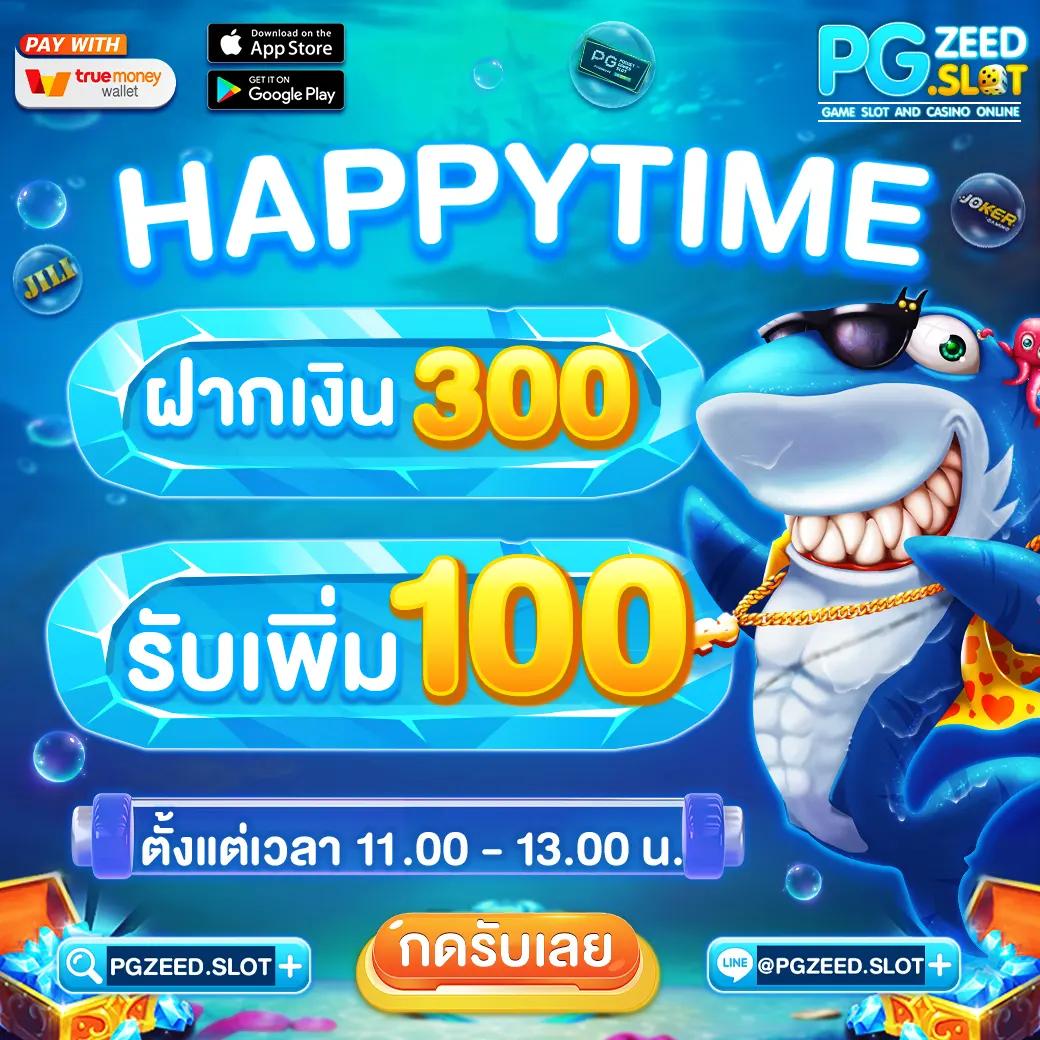 ราคาบอลสด เว็บเดิมพันทันสมัย ครบทุกลีก เลือกเล่นวันนี้