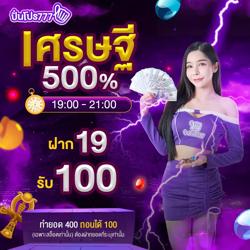 ราคาบ้านผลบอล สด ครบทุกแมตช์ คลิกเลยเพื่ออัปเดตผลรวดเร็ว