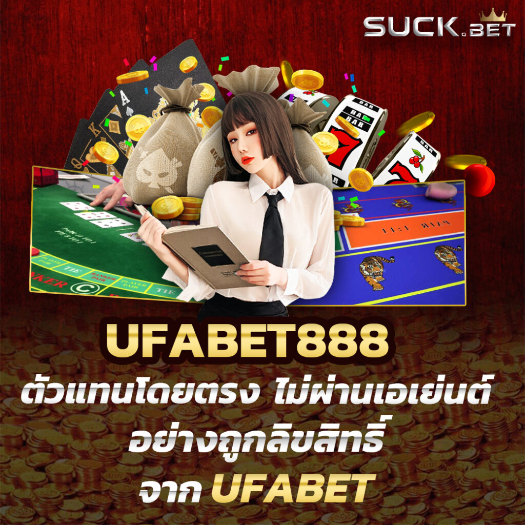 ราคาฟุตบอล คาสิโนออนไลน์ แทงบอลครบวงจร จ่ายจริง ไม่มีโกง