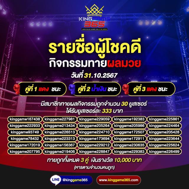 ราคาฟุตบอลวันนี้ เว็บเดิมพันครบวงจรเต็มรูปแบบ ทำกำไรสูงสุด