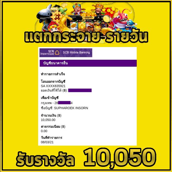 ราชา99 สล็อต เว็บตรงแตกง่ายอันดับ 1 ของไทยเล่นได้ไม่มีสะดุด