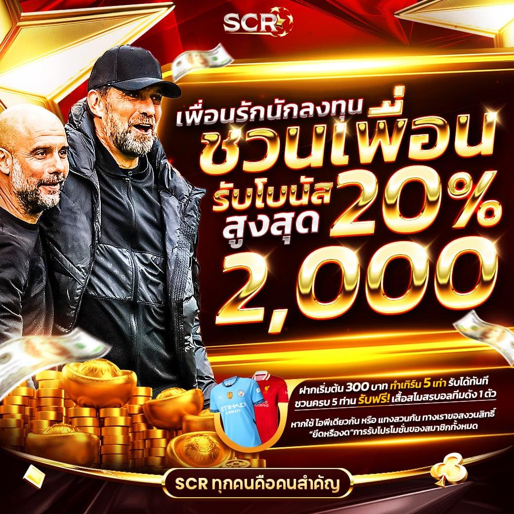 รายการลีก7m เว็บไซต์เดิมพันระดับแนวหน้า ยอดนิยมในไทย