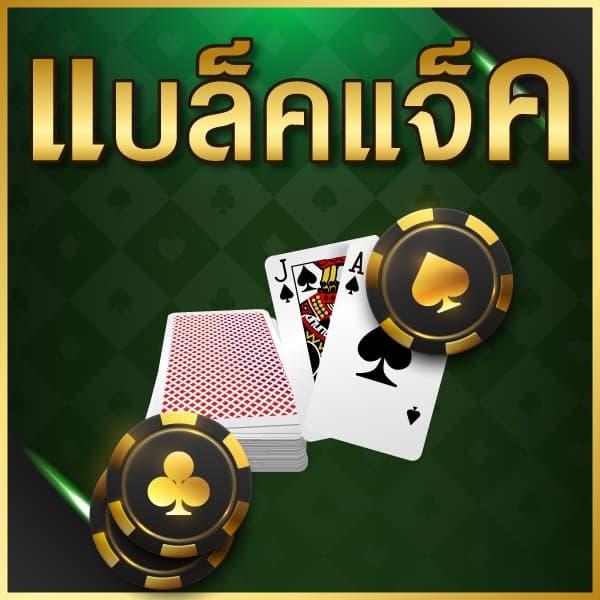 รายบอลวันนี้ คาสิโนครบวงจร เดิมพันง่าย จ่ายจริง 2024