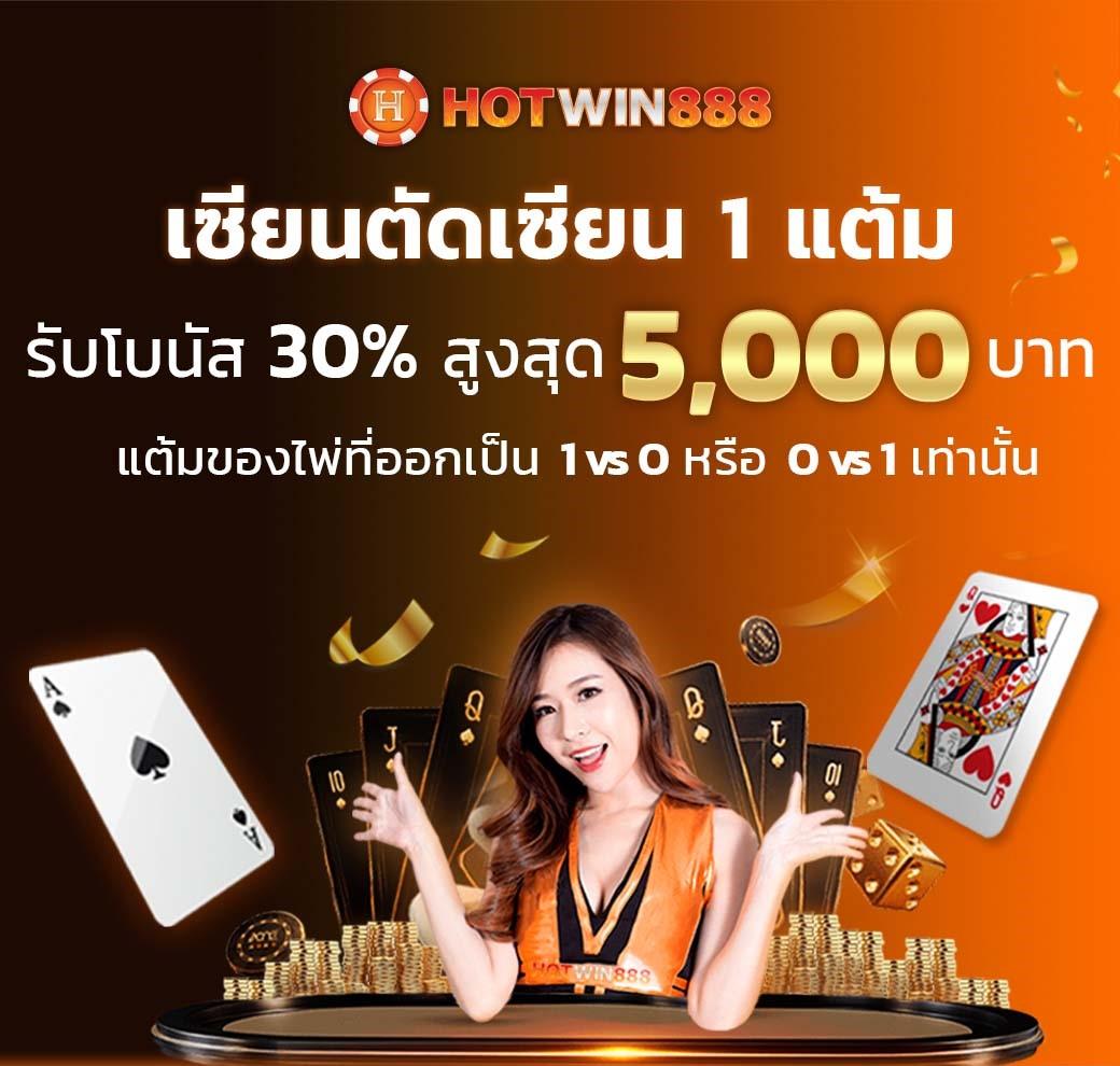 ราเมงสล็อต คาสิโนออนไลน์ยอดนิยม พร้อมโปรโมชั่นสุดคุ้มในไทย