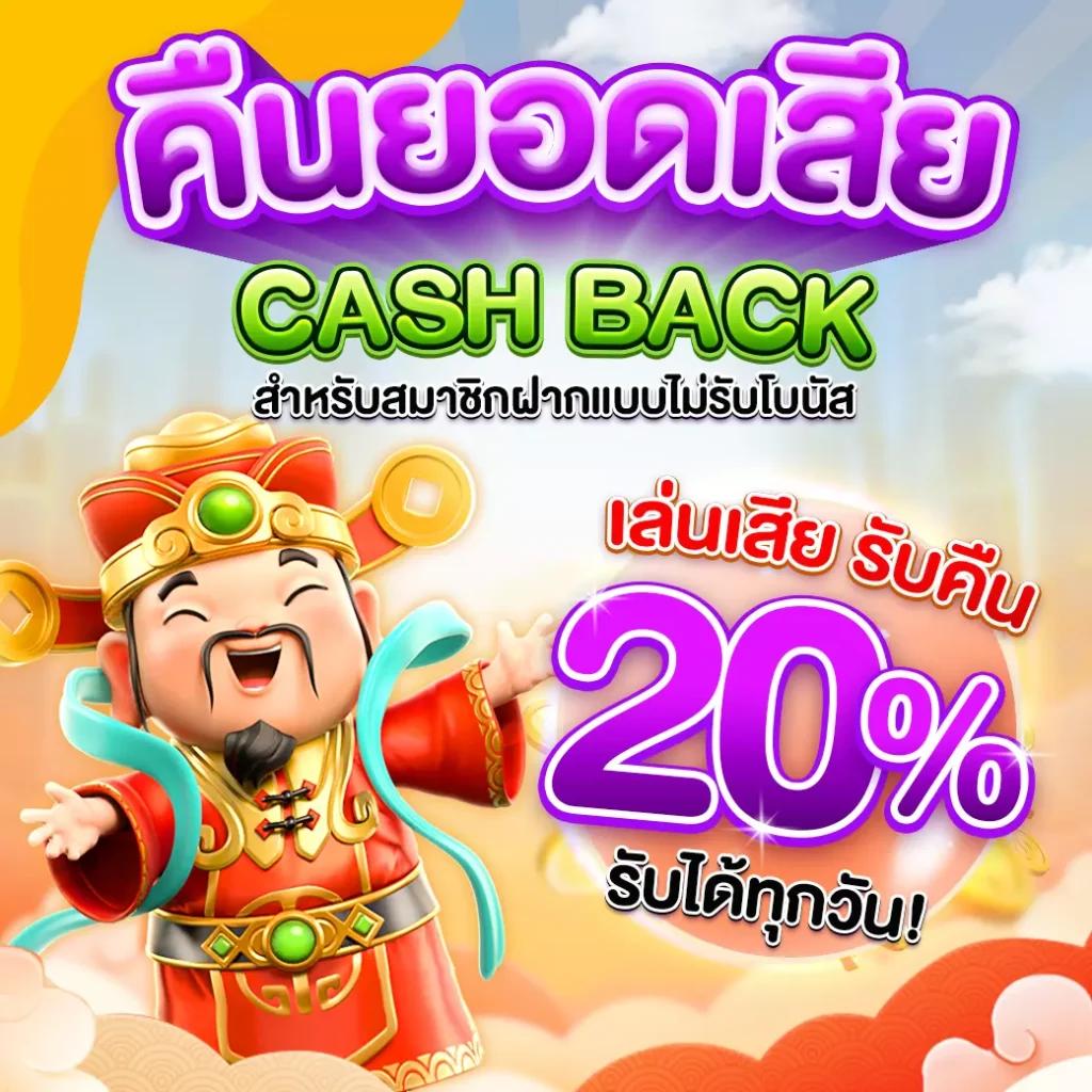 ลงชื่อเข้าใช้ BK8 แพลตฟอร์มเดิมพันเกมคาสิโนยอดนิยมในไทย