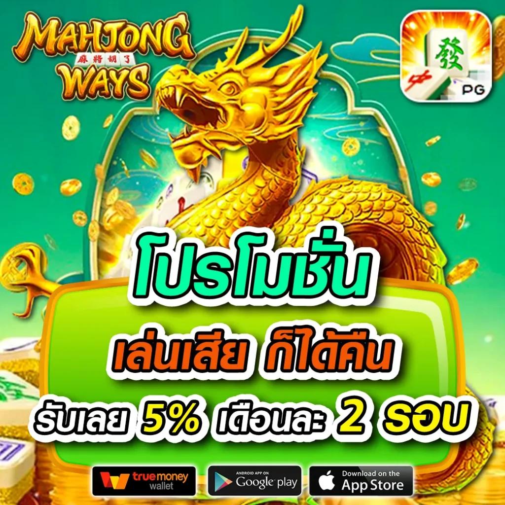 ลงทะเบียนวันนี้ รับเครดิตฟรี 188 ล่าสุด พร้อมโปรโมชั่นเด็ด