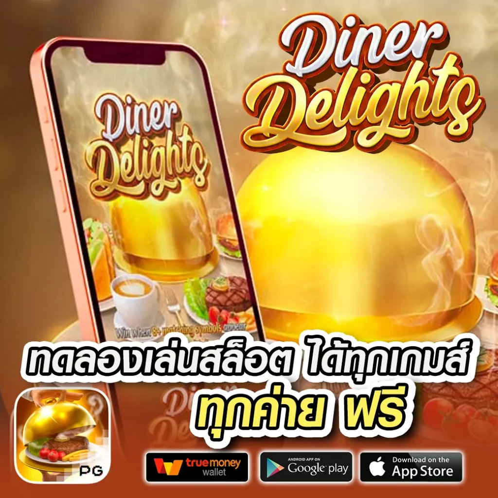 ลุ้นรับโชคใหญ่ไปกับ Slot1bet คาสิโนออนไลน์สุดฮิตแห่งปี 2024