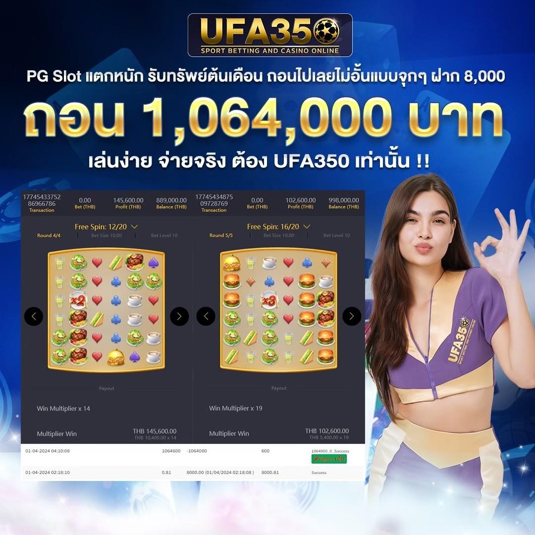 ลบ้านผลบอล คาสิโนครบวงจร เดิมพันง่าย ได้กำไรจริง
