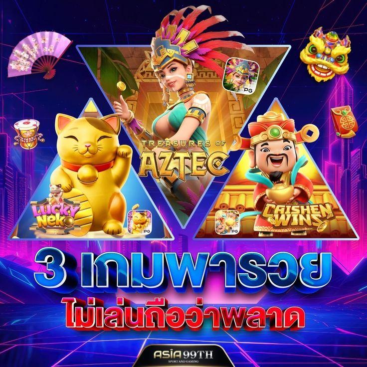 ลผลบอลสด เว็บคาสิโนออนไลน์ บริการครบวงจร เล่นง่าย จ่ายจริง
