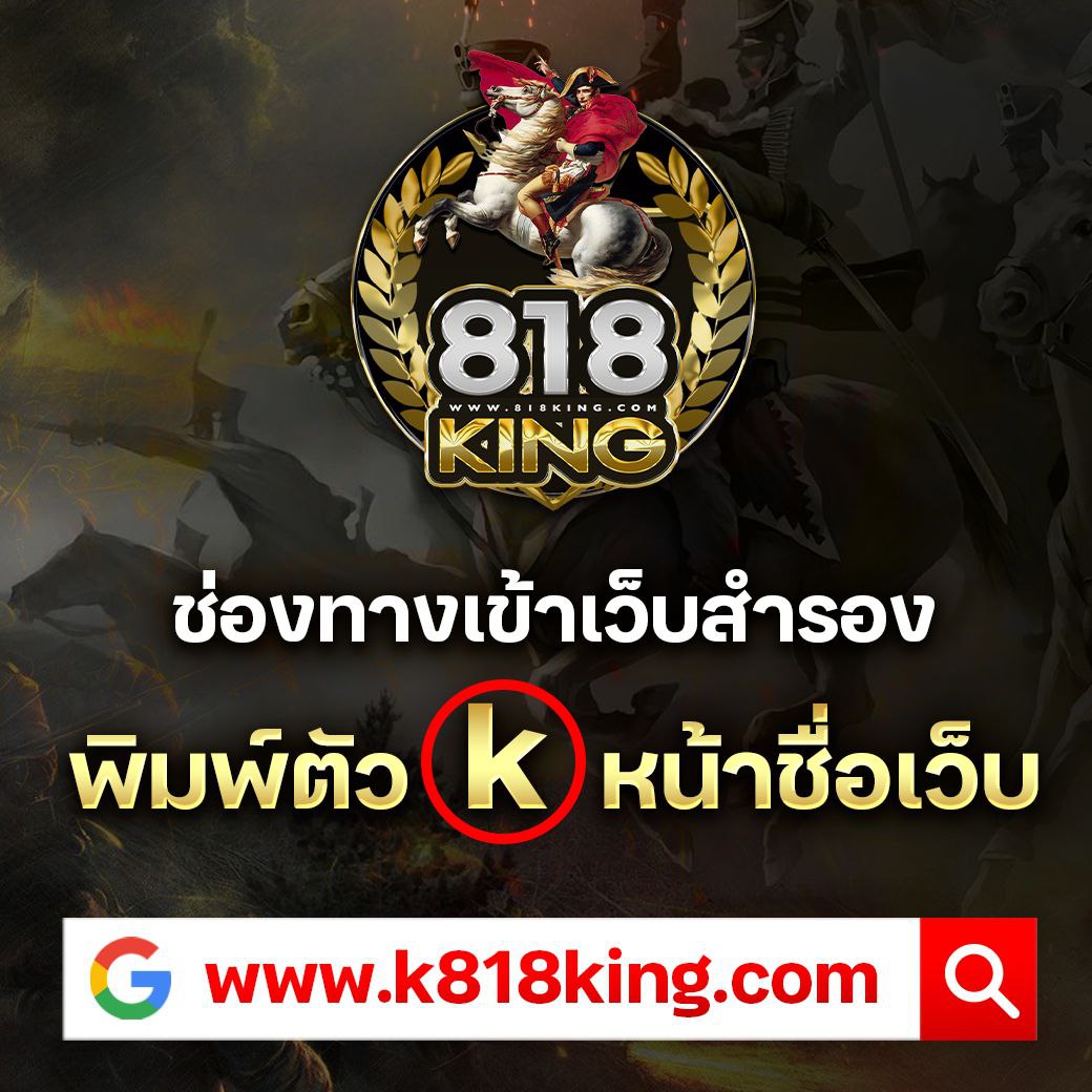 ล็อกดาวน์168 คาสิโนอันดับ 1 มอบความสนุกแห่งการเดิมพันสุดมันส์##
