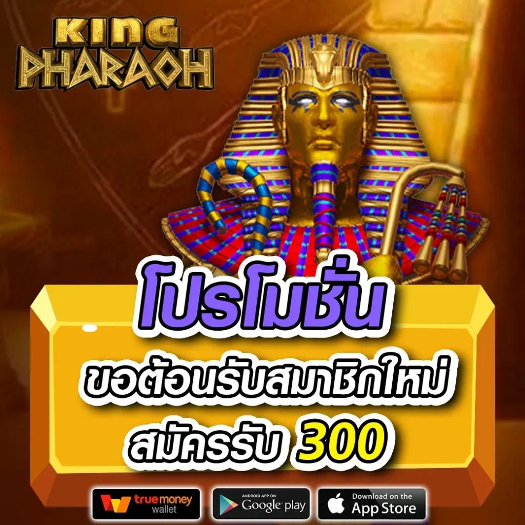 ลองปั่นสล็อตฟรี เว็บตรง สมัครง่าย โบนัสแตกบ่อยที่สุด