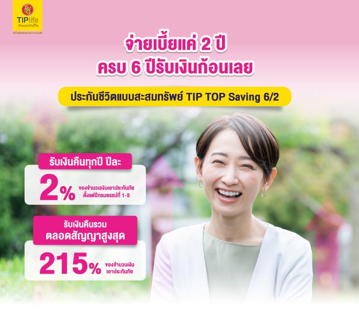 ลอตโต้888 คาสิโนออนไลน์ครบวงจรที่สุดในไทย สมัครง่ายจ่ายเร็ว