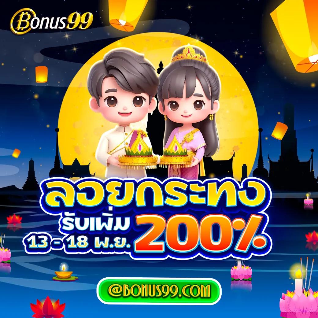 ล็อตโต้ VIP คาสิโนออนไลน์ทันสมัย จ่ายจริง แจกหนักทุกวัน