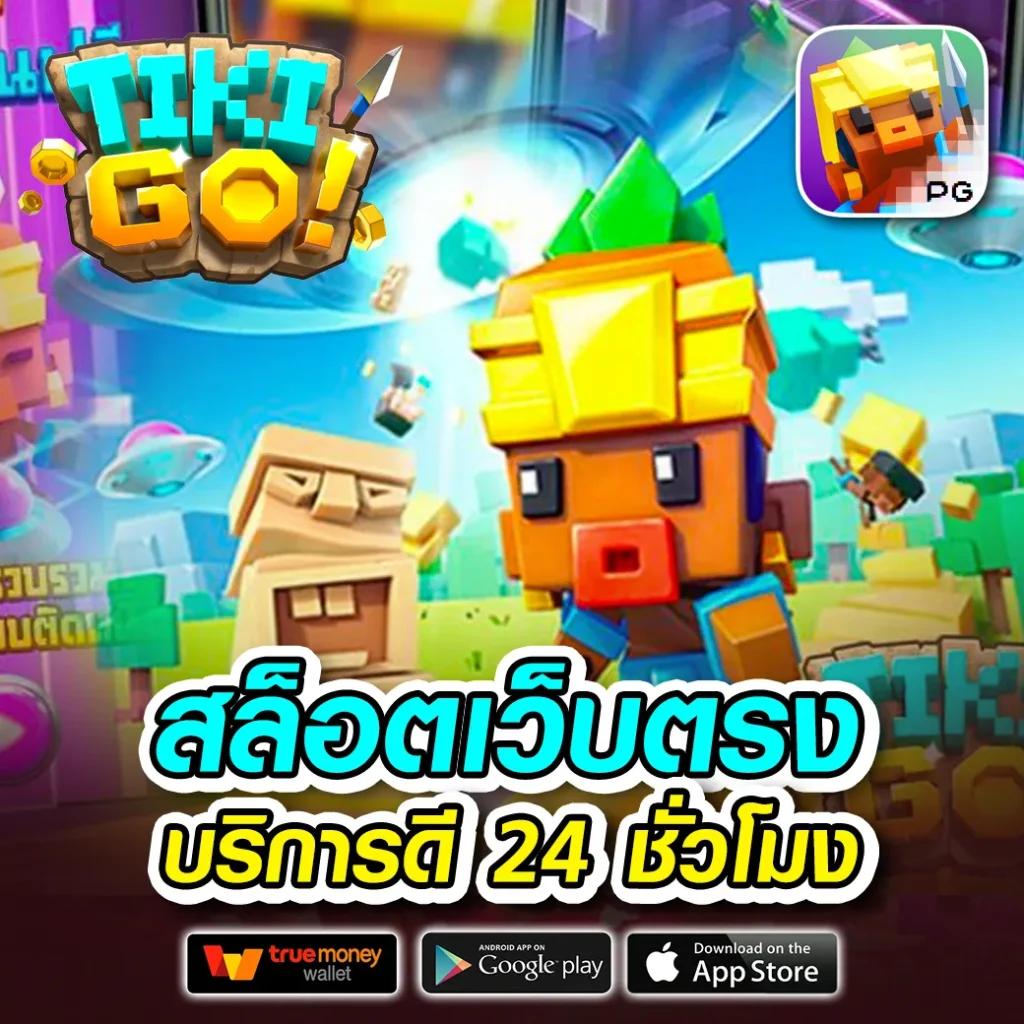 ลอตโต้ หวย คาสิโนออนไลน์ ชั้นนำ เล่นง่าย จ่ายจริง รับเครดิตฟรีทุกวัน