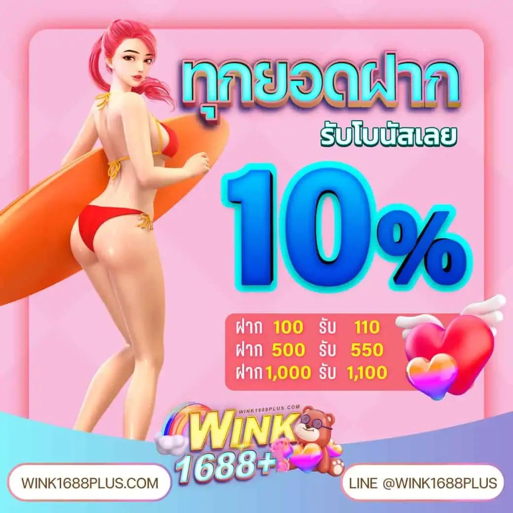 ลอตโต้vip คาสิโนครบวงจร พนันง่าย ได้เงินไว ปลอดภัย 2024