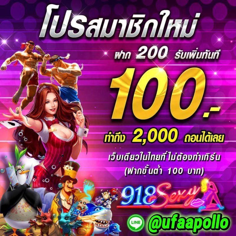 ลอตโต้ริช คาสิโนอออนไลน์เต็มรูปแบบ สมัครง่าย รับโปรโมชั่นมาก