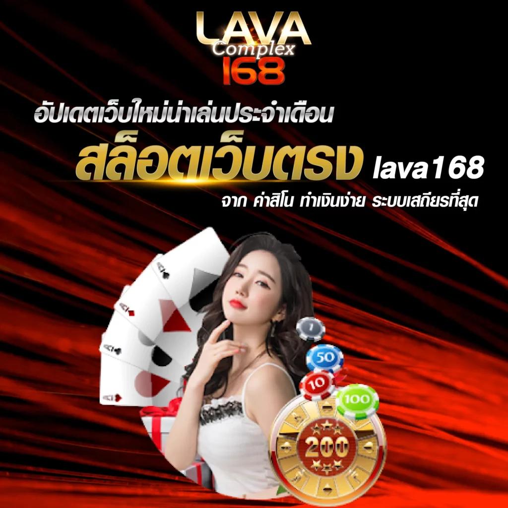 ลอตโตวีพี เข้าสู่ระบบ พร้อมโบนัสสุดคุ้มและเกมสล็อตยอดนิยม