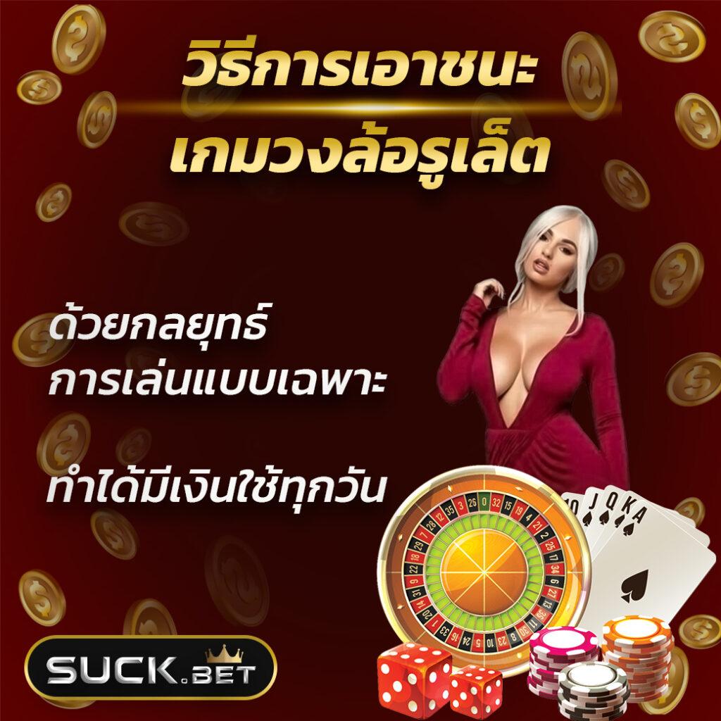 ลอตโตวีไอพี คาสิโนยอดนิยม รวมเกมแตกง่าย จ่ายจริงในไทย