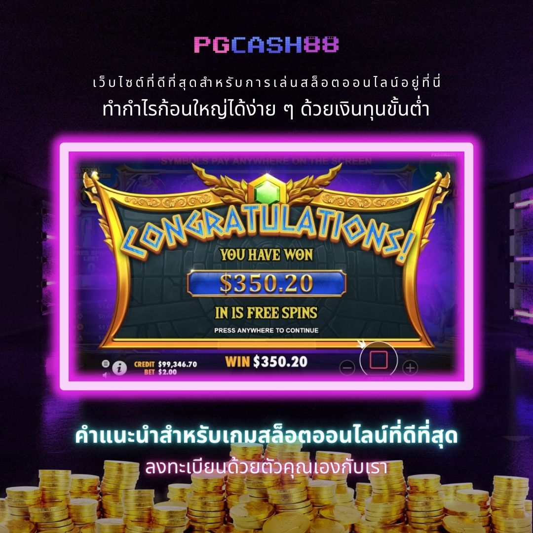 ล็อตโต้วีไอพี เว็บคาสิโนใหม่ล่าสุด ระบบทันสมัยพร้อมโปรโมชั่นสุดคุ้ม