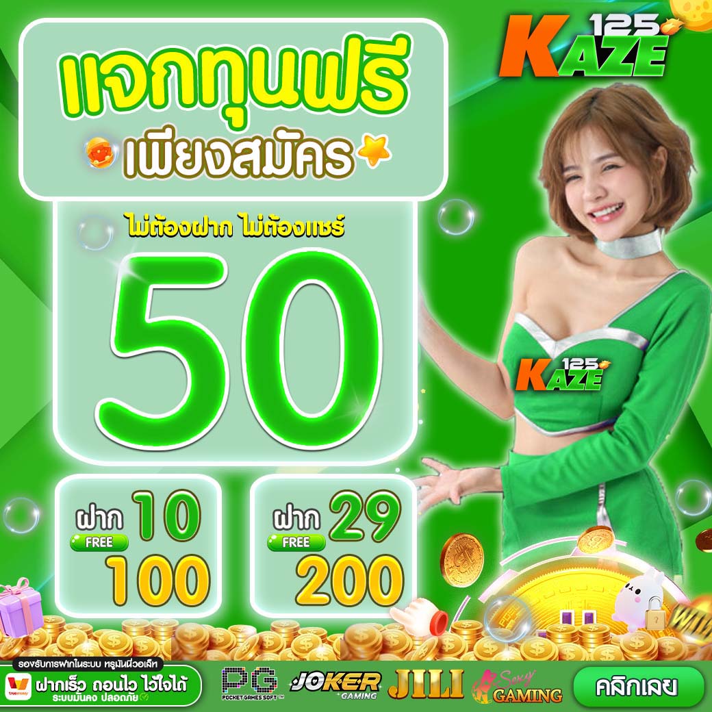 ลอตโตวีไอพี แอปพลิเคชั่น รวมเกมดังแนวใหม่ ระบบทันสมัยสนุกง่าย