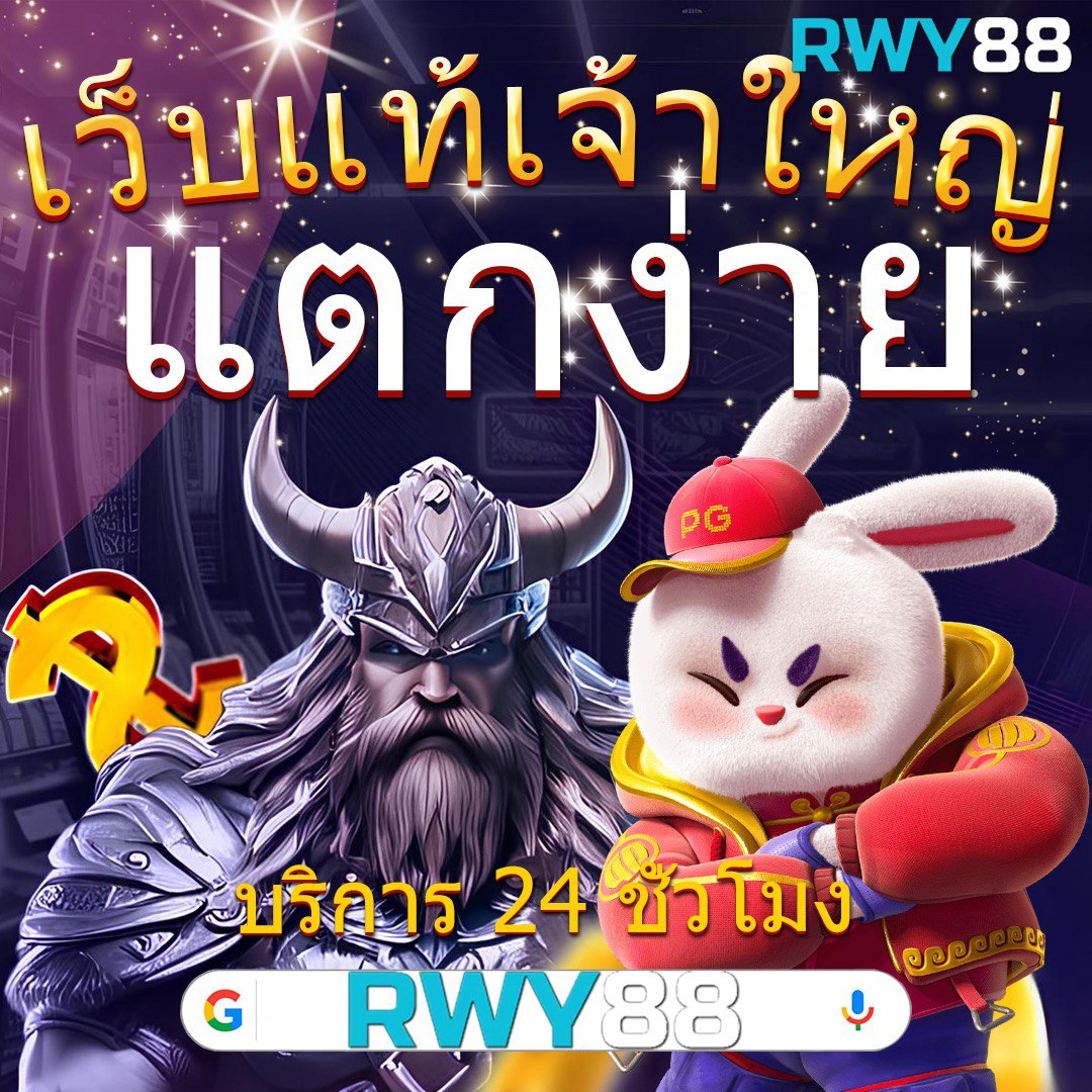 ล้อหมุน คาสิโนสุดฮิต เว็บตรง มั่นใจ เติมเต็มความสนุกไร้ขีดจำกัด