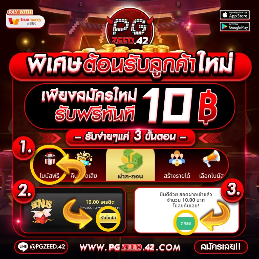 ลโตเบท เว็บตรงคาสิโนออนไลน์ยอดนิยม ระบบทันสมัย มั่นคงปลอดภัย