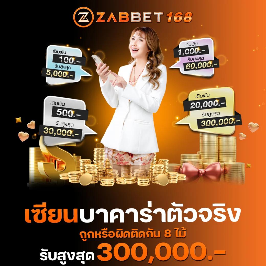 วงล้อ 888 คาสิโนชั้นนำ เล่นง่ายจ่ายจริง รับโบนัสสุดคุ้มทุกวัน