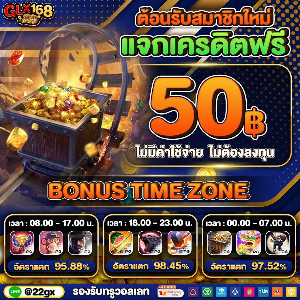 วิจารณ์บอลคืนนี้ รวมผลบอล เว็บตรงไม่ผ่านเอเย่นต์ 2024