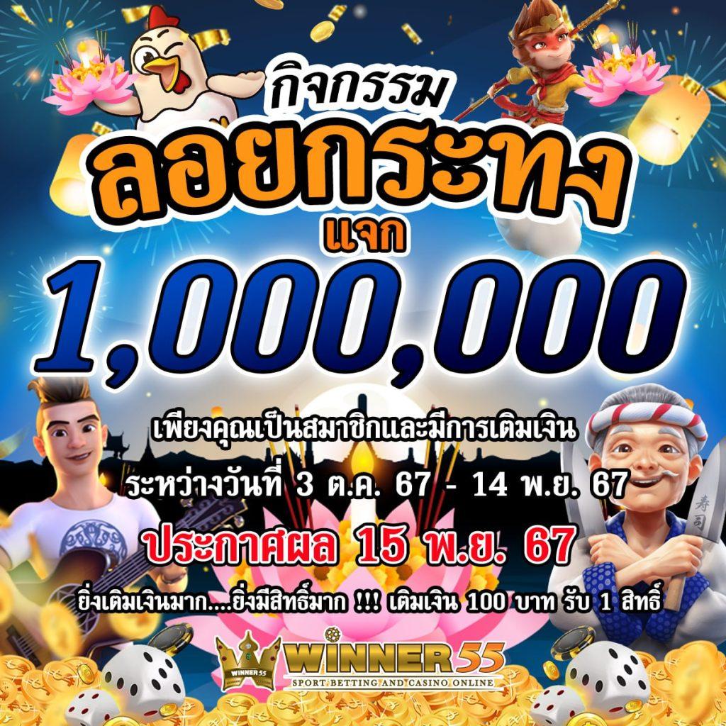 วิเคราะห์ บอล วัน นี้ ทุก คู่ เว็บตรง รวมโปรโมชั่นเด็ดทุกวัน