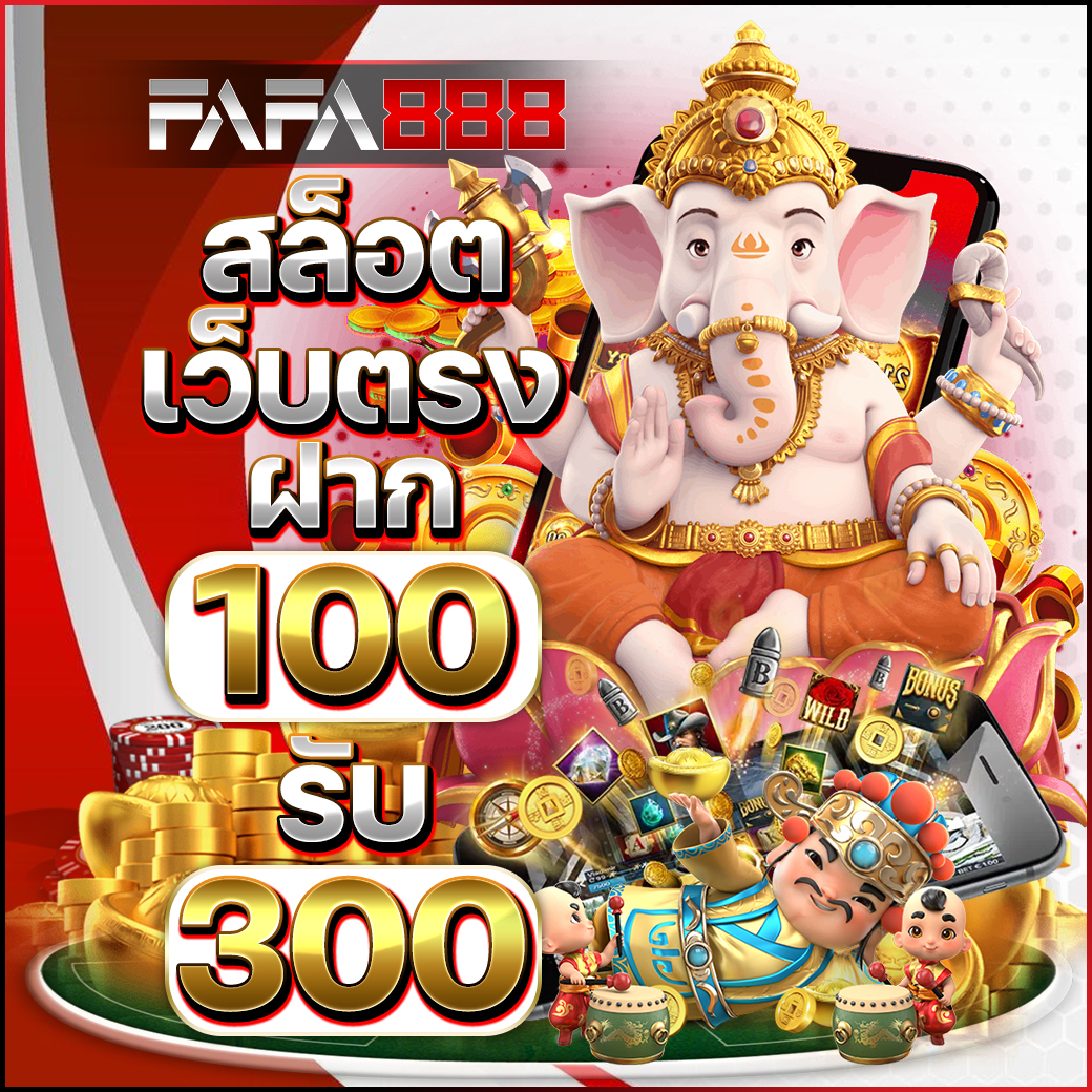 วิเคราะห์ บอล วัน นี้ บ้าน บอล มั่นใจด้วยเทคนิคใหม่ล่าสุดในการเดิมพัน