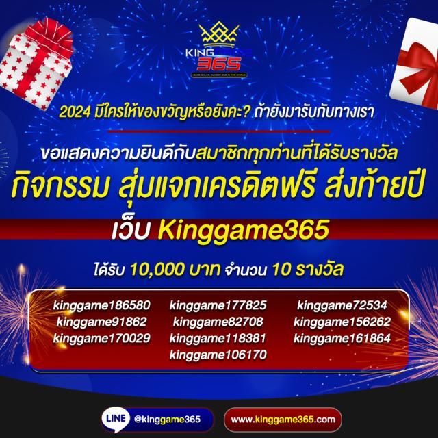 วิเคราะห์ บอลวันนี้ บ้านผลบอล ล่าสุด พร้อมเทคนิคทำกำไรแน่นอน