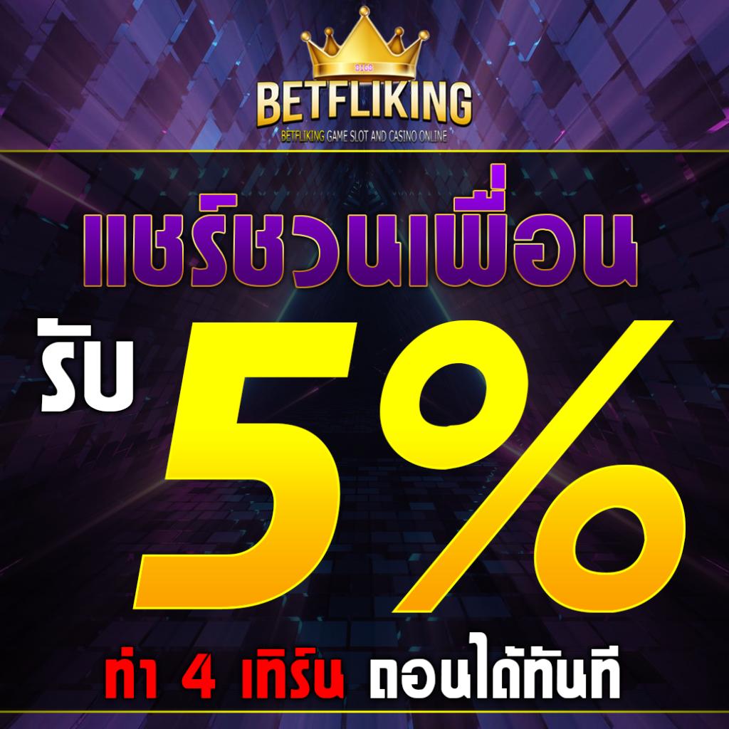 วิเคราะห์บอลgoal คาสิโนสุดฮิต ทำกำไรได้ง่าย พร้อมสูตรแม่นยำ