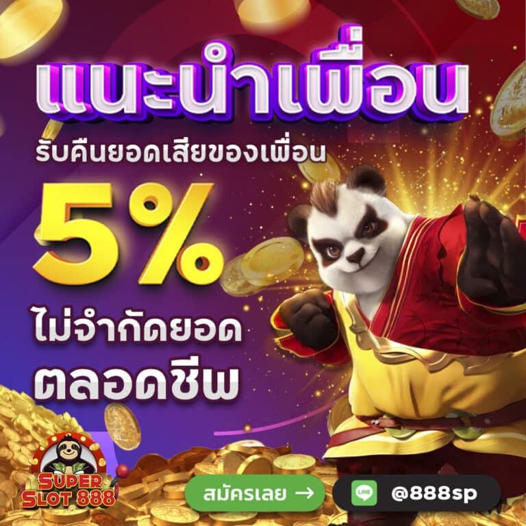 วิเคราะห์บอลทุกลีกทุกคู่แบบเรียลไทม์ พร้อมสถิติแม่นยำ 2024