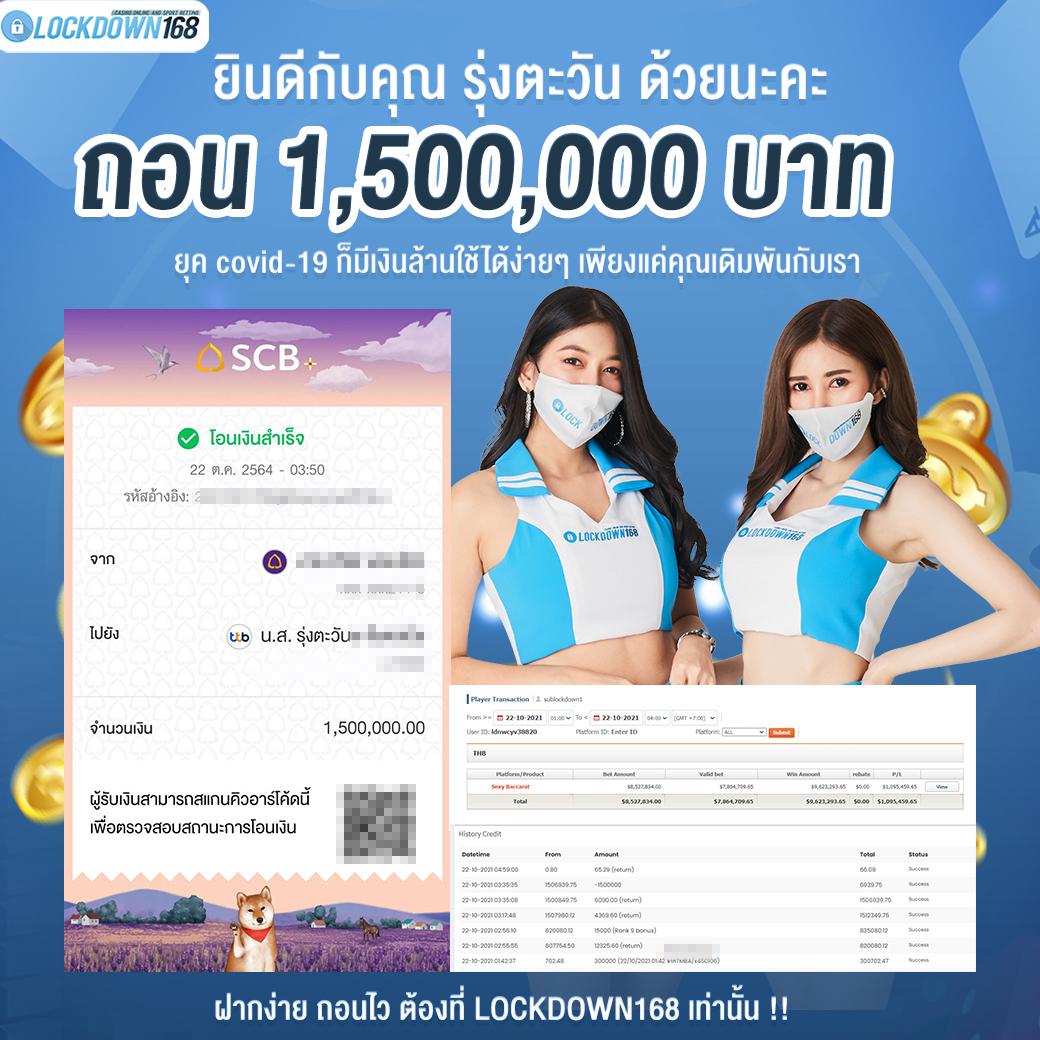 วิเคราะห์บอลทุกลีกวันนี้ พร้อมเคล็ดลับแทงแม่นยำที่สุด