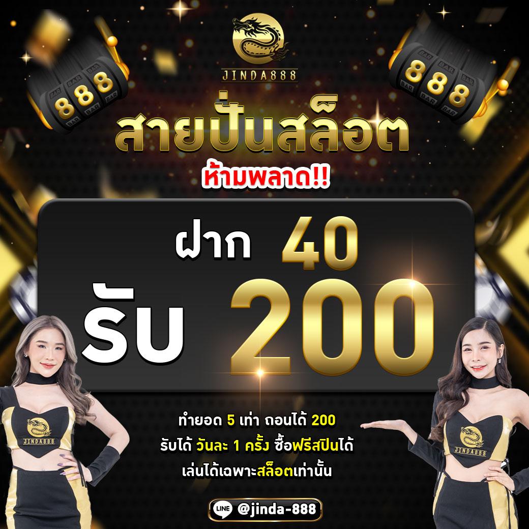 วิเคราะห์บ้านบอล คาสิโนออนไลน์อันดับหนึ่ง พร้อมเทคนิคใหม่ล่าสุด