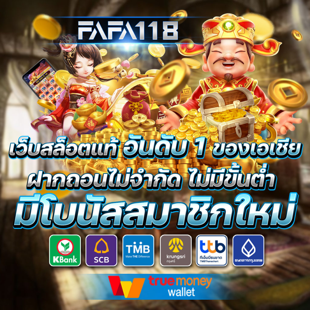 วิเคราะห์ผลบอลวันนี้ แนวทางการชนะในทุกแมตช์ พร้อมเทคนิคใหม่ล่าสุด